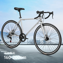 Shanghai Permanent Brand Road Bike with Curved Handlebars, Ultra-Light, 7-Speed, Adult Men's and Women's 700C Bicycle, Professional Racing Bike