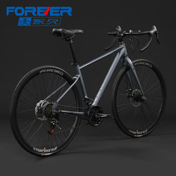 Permanent Road Bike with Curved Handlebars for Men and Women, Lightweight and Ultra-Light for Teenagers and Adults, Racing Cycling Bike