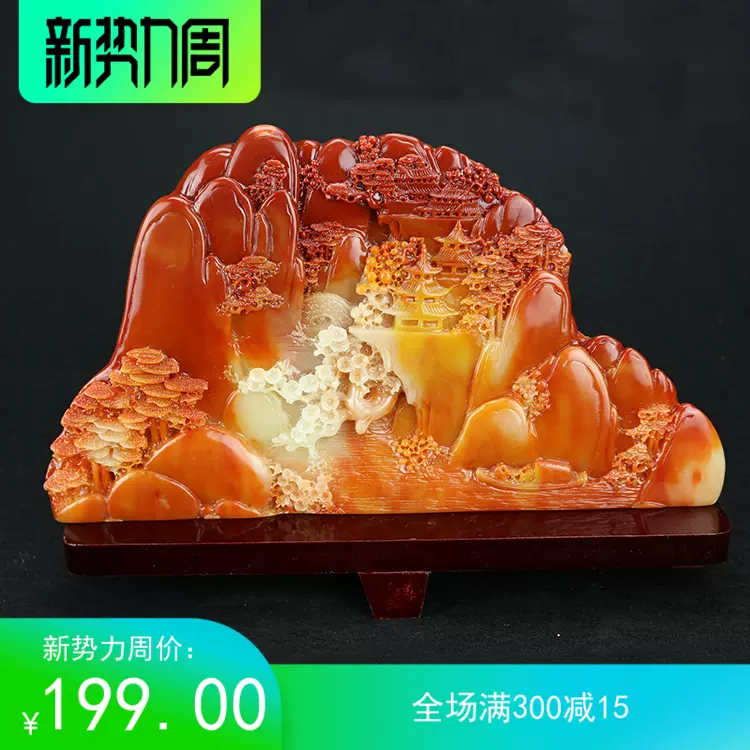 寿山石芙蓉石雕刻山水家居风水玉石工艺品玉器摆件-Taobao Vietnam