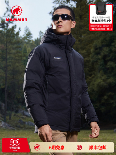 Mammut Icefall Men's Down Jacket - 750 Fill Power