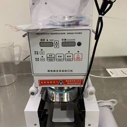 Commercial Fully Automatic Soy Milk Beverage Cup Sealing Machine 9590 Milk Tea Breakfast Shop Hot and Cold Universal Takeout Sealing Machine