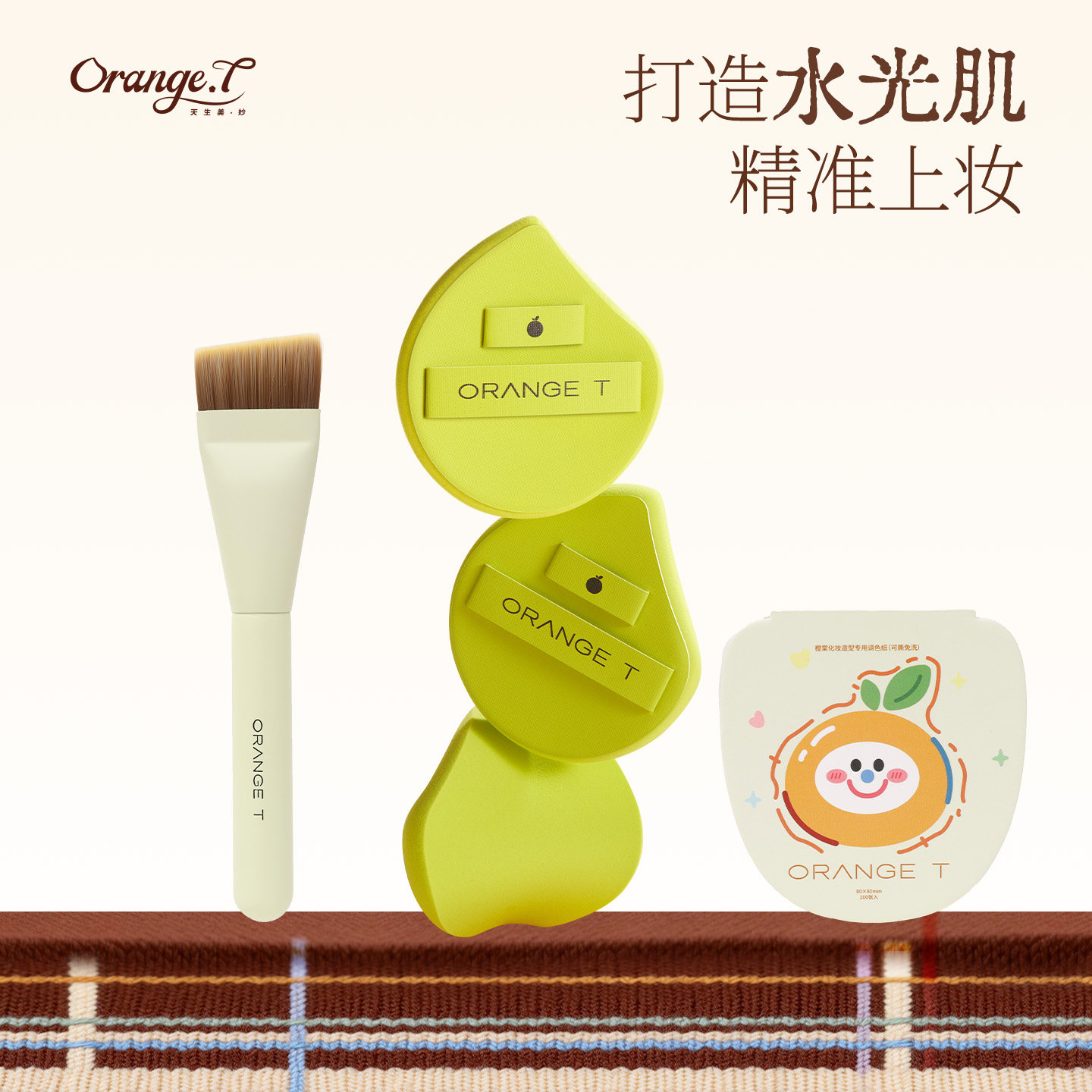 Chengtang Shui Lingling Powder Puff Liquid Foundation Специальный набор для макияжа Набор для влажного использования без пудры Слойка на воздушной под
