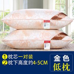 A Pair of Pillow Cores for Neck Protection, Feather Velvet Pillows for Single and Double Use, Suitable for Students' Dormitories and Children, Genuine Product