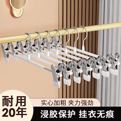 Adjustable Non-Slip Pants Hanger Clips for Home Use, Stainless Steel Clothes Hanger, Magic Hanger for Hanging Clothes, Non-Marking Storage for Jk Skirts