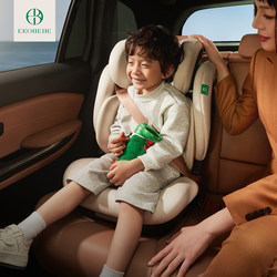 Yige 021 Child Safety Seat for 3-12 Year Olds, Portable Car Booster Seat for Babies and Older Children, Car Use