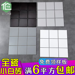 Nordic Small White Tiles for Kitchen and Bathroom Walls, Small Square Tiles, Black and White Checkered Tiles, Nine-Square Grid Ceramic Mosaic Tiles