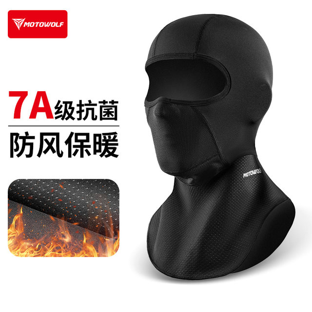 Modo Wolf Motorcycle Hood Cycling Warm Scarf Autumn and Winter Four Seasons Ice Silk Plus Velvet Mask Sweat-Absorbent 7A Antibacterial