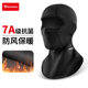 Modo Wolf Motorcycle Hood Cycling Warm Scarf Autumn and Winter Four Seasons Ice Silk Plus Velvet Mask Sweat-Absorbent 7A Antibacterial