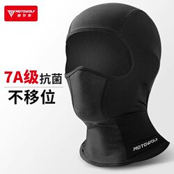 Modo Wolf Motorcycle Hood, Cycling Warm Neck Scarf, Autumn and Winter All-Season Ice Silk Fleece-Lined Mask, Sweat-Absorbent 7A Antibacterial