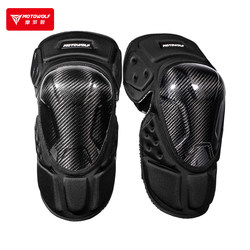 Modo Wolf Motorcycle Carbon Fiber Knee Pads, All-Season Riding Gear, Motorcycle Rider Protective Gear, Anti-Fall, Windproof and Warm