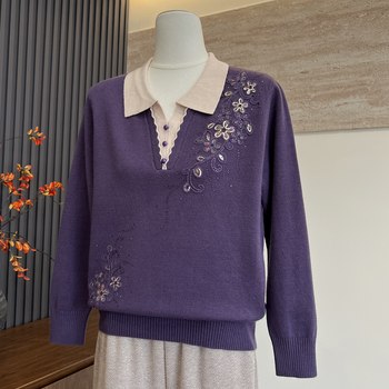 
Mom's knitted lapel embroidered autumn and winter inner top