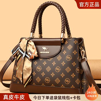 ກະເປົ໋າຫນັງແທ້ຍີ່ຫໍ້ Kangaroo 2026 ຮູບແບບໃຫມ່ stylish cowhide handbag ສໍາລັບແມ່, ຄົນອັບເດດ: ກາງເກງ crossbody bag ສໍາລັບແມ່ຍິງ