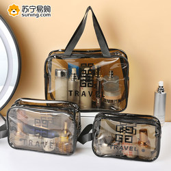 Portable Cosmetic Bag for Women Traveling and Going Out, Large Capacity, New Style, High-Looking Storage Toiletry Bag 824