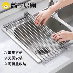 Kitchen Sink Drain Rack Stainless Steel Sink Storage Rack Dish Rack Drain Curtain Foldable Drain Basket 2297