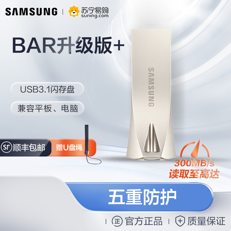 BAR64G-256G USB USB3.1  ǻ Ż USB  ÷ ̺[370]-