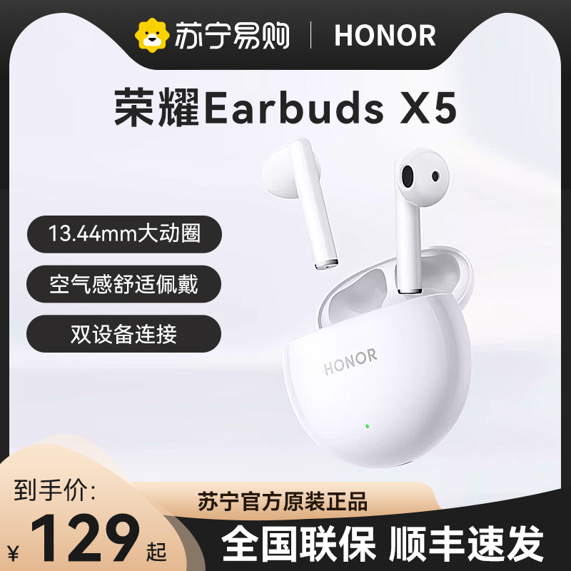 HONOR EARBUDS X5    ȭ     ̾   3136-