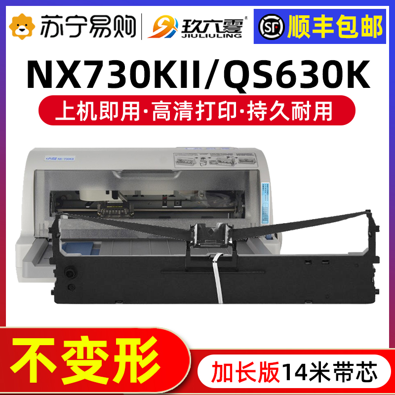 ZHONGYING NX730KII   | QS630K  NX3000 ؾȼ LQ630K | 635K Ʈ Ʈ    LIPSON LP615K  ھ  960 905-