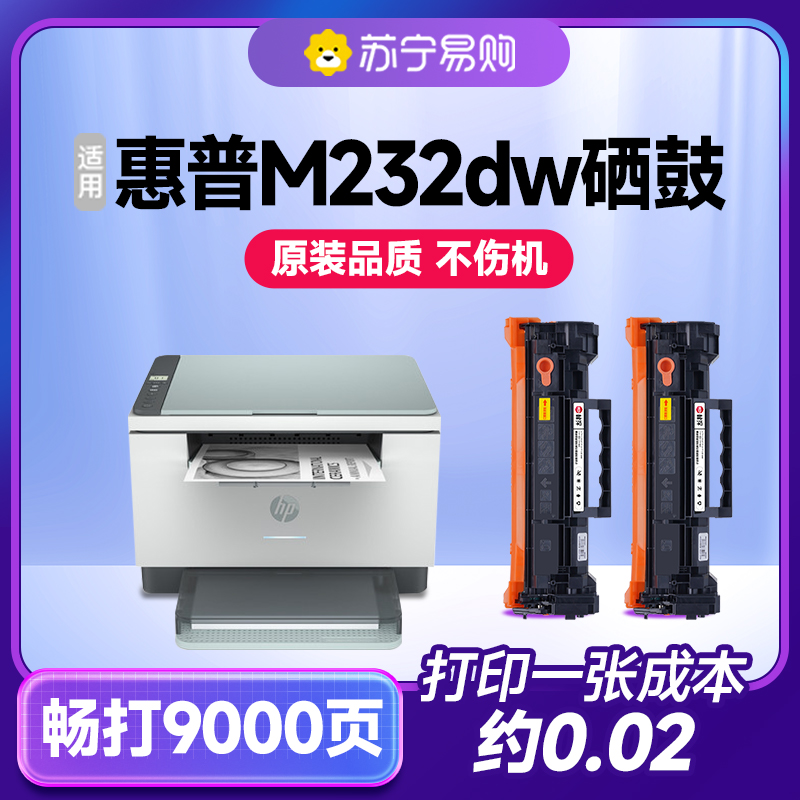 HP M232DW  īƮ HP 232DW  īƮ, HP M232DWC  īƮ, HP 232DWC  īƮ, M232DW   īƮ, M232DW ũ īƮ, HANXUAN 985- մϴ.