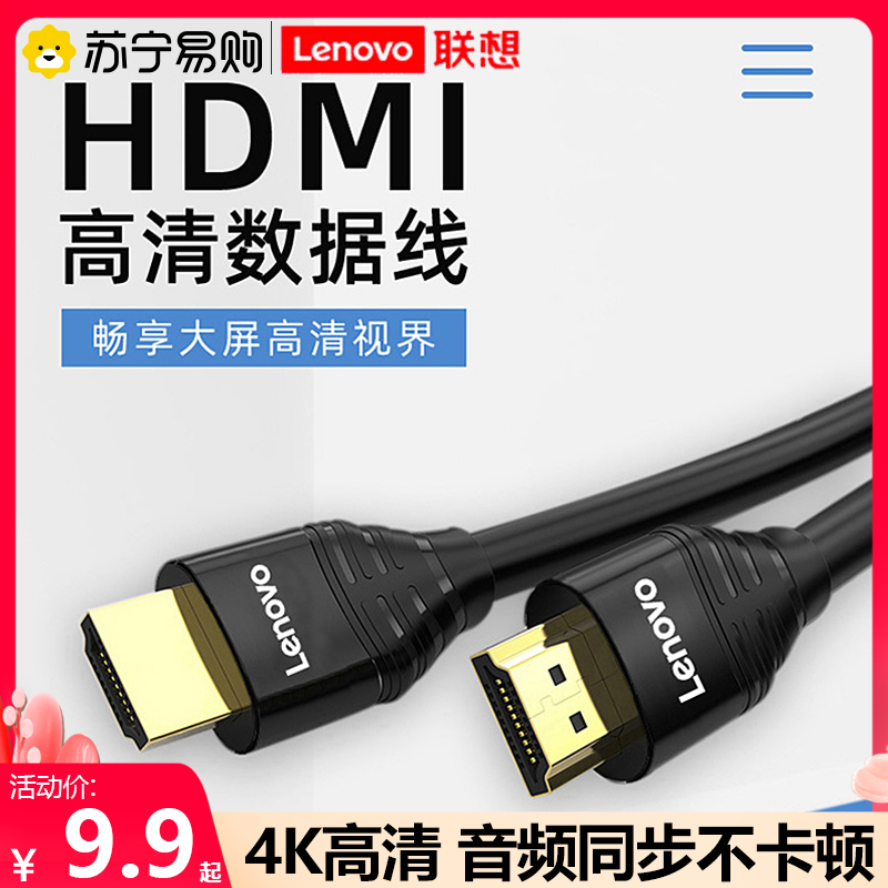 4K TV  ڽ  ǻ VGA ȯ 116- ϴ LENOVO HDMI2.0 ȭ  ̺