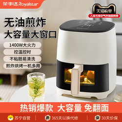 Royalstar Air Fryer with Transparent Viewing Window, No Need to Turn the Food, Large Capacity Electric Oven Air Fryer 3919