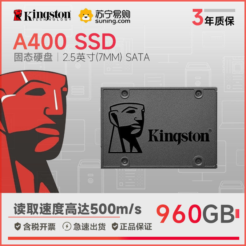 KINGSTON KINGSTON A400 ø 960GB SSD ָ Ʈ ̺ SATA3.0 ̽(470)-