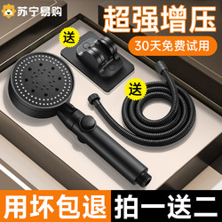 Pressurized Shower Head for Home Water Heater, Large Water Flow Showerhead, Rain Showerhead, Shower Set 2005