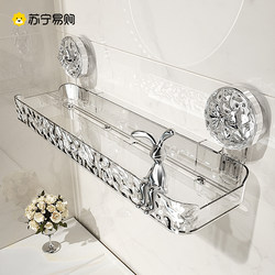 Bathroom Storage Rack Wall-Mounted Punch-Free Suction Cup Wall-Mounted Bathroom Sink Skin Care Product Storage Rack 1585