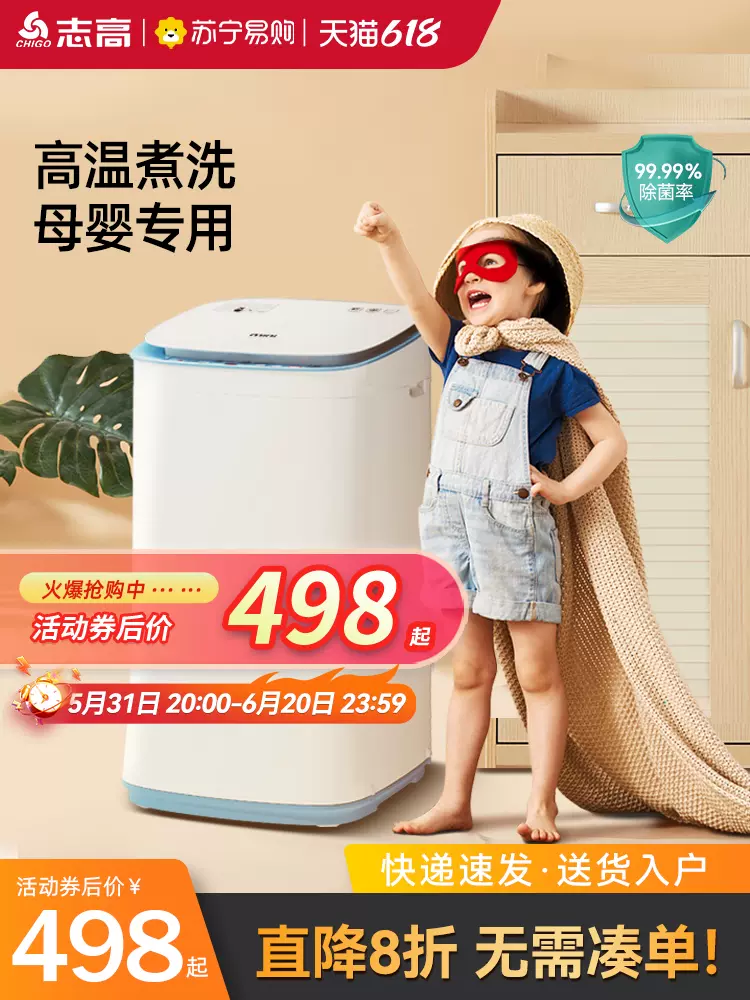 Máy giặt mini Chigo hoàn toàn tự động hộ gia đình nhỏ bé nấu ăn nhiệt độ cao và giặt đồ lót máy giặt 1421