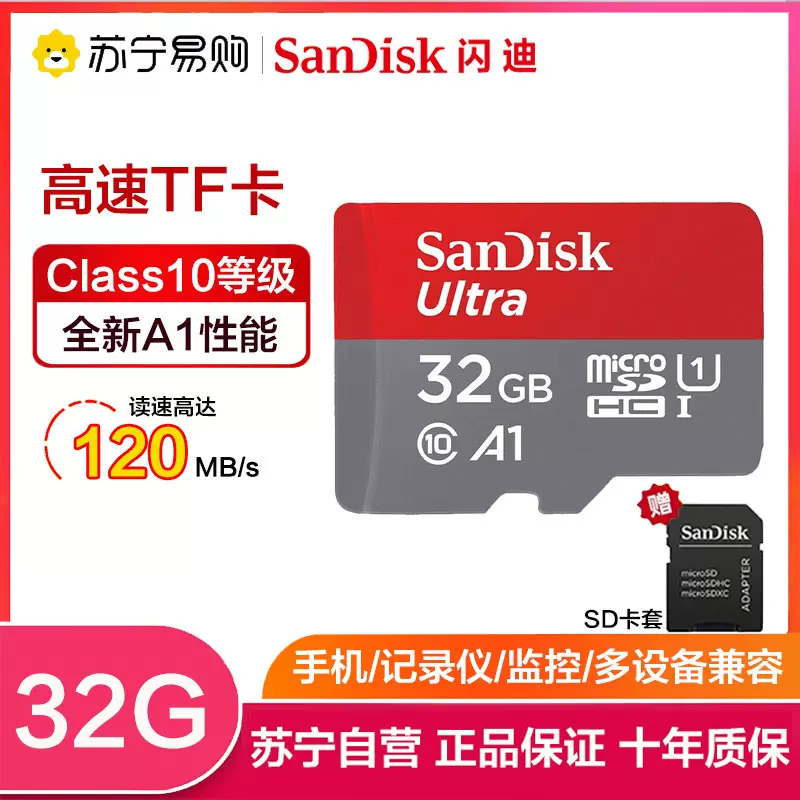 輸入品・未使用】G.Skill 32GB Class 10 MicroSDHC Flash Card with SD