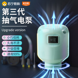 Electric Air Pump for Vacuum Compression Bags, Small Electric Pump for Vacuuming, Universal Storage Bag 1929