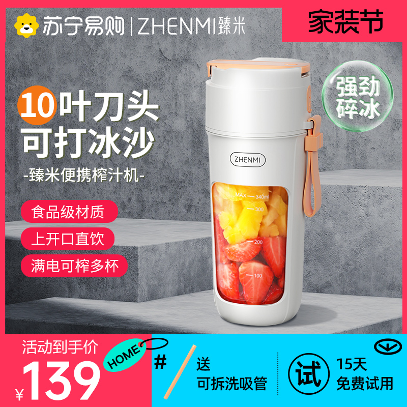 1275 ZHENMI JUICER  ޴ Ȩ  JUICING  ֽ  ̴ ٱ Ƣ ֽ-