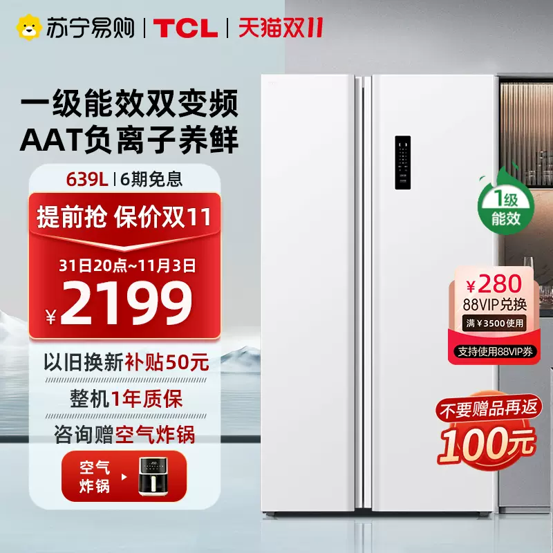 最安値級価格 32D2900 液晶テレビ 【完動品】TCL 32V型 EQUALS WALL