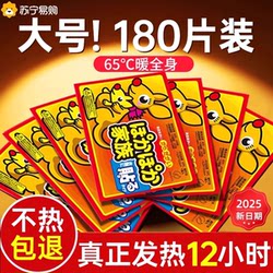 Warm Baby Self-Heating Warm Patch for Women, Menstrual Warm Palace Patch, Genuine 24-Hour Mugwort Body Patch C3046