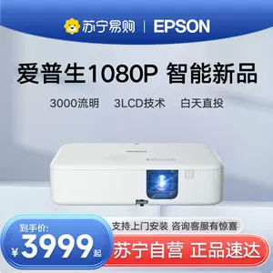 epson02 - Top 100件epson02 - 2024年3月更新- Taobao