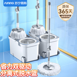 Rotating Spin Mop 2025 New Model for Home Use, One-Step Cleaning, Dual-Use for Wet and Dry, Integrated Bucket Mop, Model 1759