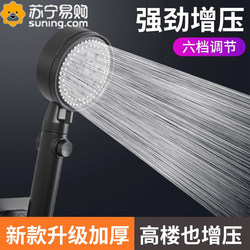 Pressurized Shower Head for Home Water Heater, Large Water Flow Shower Head, Pressurized Rain Shower Head, Bathroom Set 824