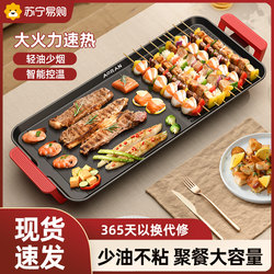 Suning Electric Grill Pan for Home Use, Smokeless Barbecue Electric Grill, Barbecue Pot, Electric Grill, Barbecue Machine 421