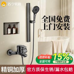 New Model Copper Booster Shower Set, Easy Installation, No Top Spray, for Home Bathroom Shower Faucet 1286