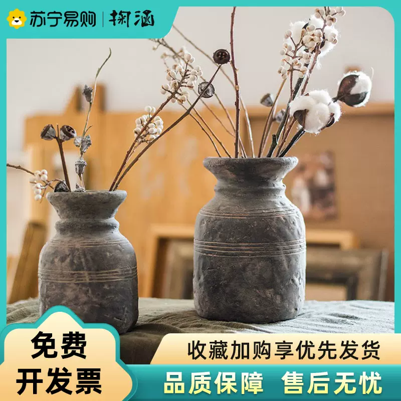 753掬涵手工艺术花瓶花器古老古董风格复古花器文化摆件禅意