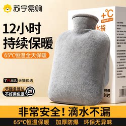 Water-Filled Hot Water Bottle, Warm Water Bag, Special Bag for Hot Compress, Hand Warmer, Thickened Warm Baby Pad for Girls' Bedding Q3046