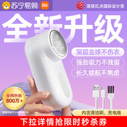 Xiaomi Lint Remover for Home Use, Fabric Shaver, Fuzz Remover, Lint Remover Tool 1212