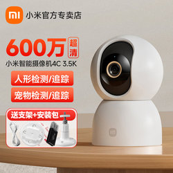 Xiaomi Camera 2025 New Model Surveillance Camera Home Mobile Remote Smart Network Camera 1212