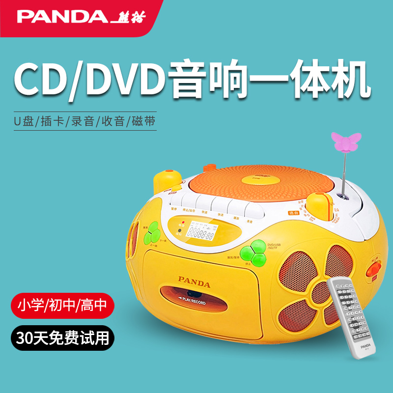 Ҵ CD-650  CD÷̾ DVD ٹ ÷̾   н  ÷̾ 774-