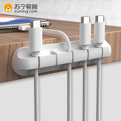 Desktop Cable Organizer for Phone Charging Cables and Data Cables, Cable Management and Storage Solution, Cable Cover and Organizer 824