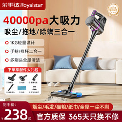 Vacuum Cleaner for Home Use, Large Suction Power, Small Wireless Handheld, Cat Hair Sweeping, Vacuuming, and Mopping All-In-One, Automatic Cleaning Vacuum Cleaner 2298