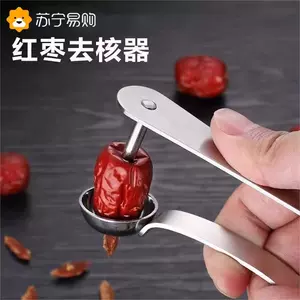 家用款枣核- Top 500件家用款枣核- 2025年4月更新- Taobao