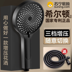 High-Pressure Shower Head Supercharged Bathroom Shower Head Rain Spray Shower Head Shower Set 1822