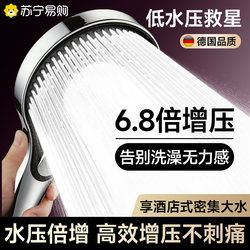German Supercharged Shower Head with Large Panel, Super Pressure, Large Water Output, Bathroom Shower Head 4079