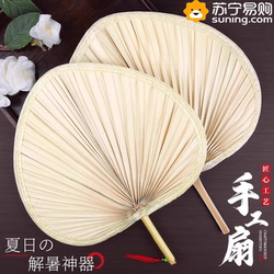 Large Palm Leaf Fan, Traditional Fan, Durable for Summer, Dance Handmade Banana Leaf Fan, Chinese Style, Children's Ancient Style Small Fan 3759