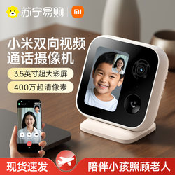 Xiaomi Camera Two-Way Video Call Monitoring Wireless Network Home Remote Mobile Phone Smart Camera 1212